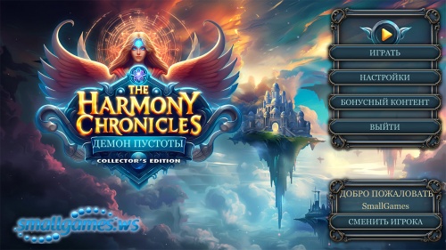 The Harmony Chronicles 2: Demon of the Void  Collector's Edition (multi, )