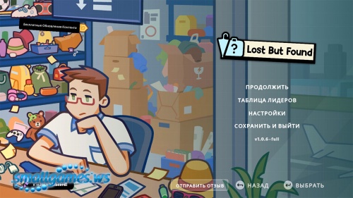 Lost But Found (multi, )