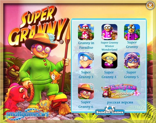 Super Granny 1-6