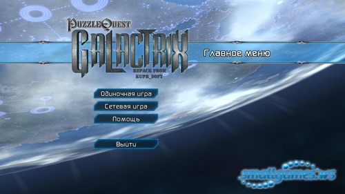 Puzzle Quest: Galactrix (, eng)