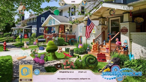 Sweet Home: Look and Find 4 Ce ()