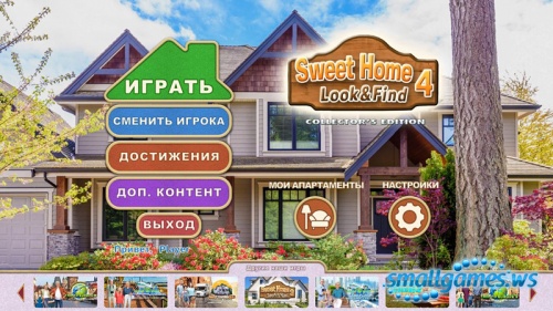 Sweet Home: Look and Find 4 Ce ()