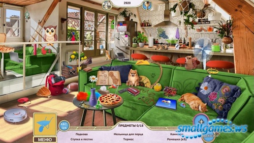 Sweet Home: Look and Find 4 Ce ()