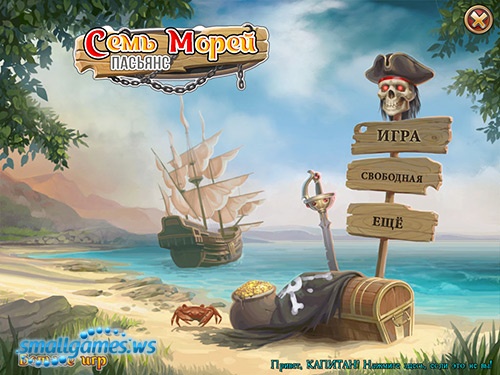 Seven Seas: Solitaire (eng, )
