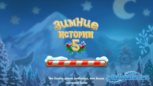 ������ ������� 5