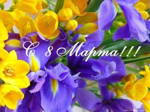 � ���������� 8 �����!