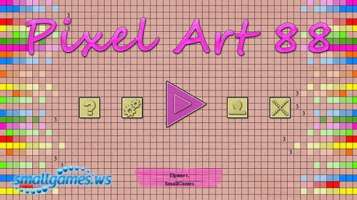 Pixel Art 88 (���)