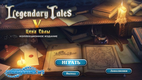 Legendary Tales 5: ���� ���� ��