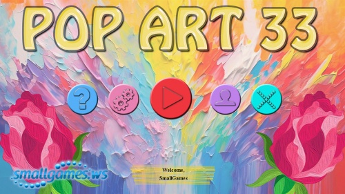 Pop Art 33 (���)