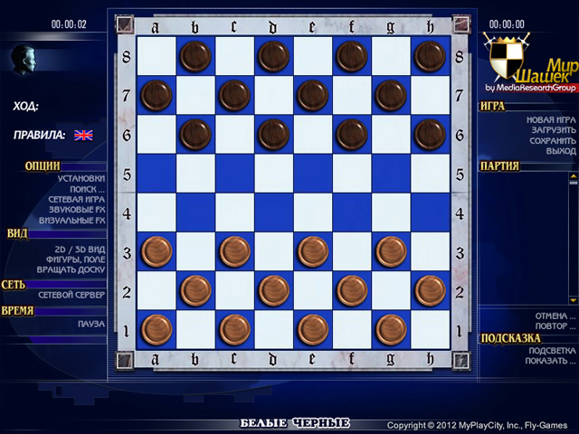 шашки скачать на компьютер игру