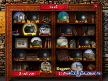 Puzzle Ball 3D.  